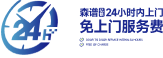 合肥森譜